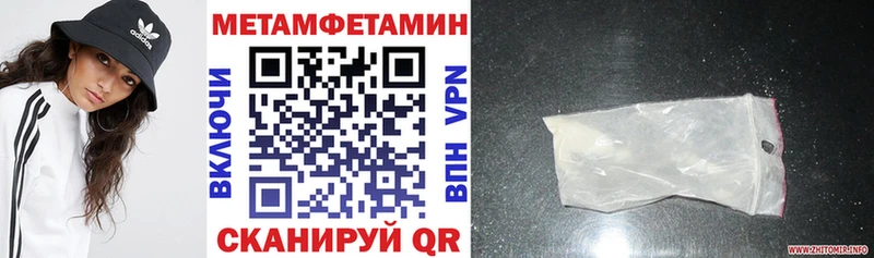 Купить  Кунгур  Амфетамин Розовый 
