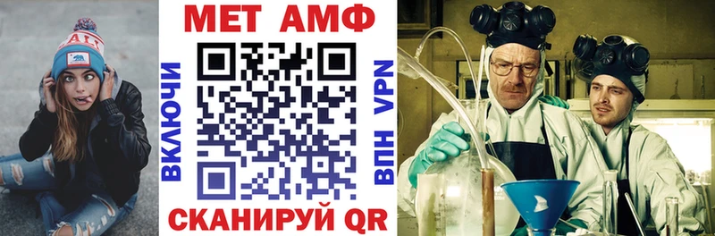 АМФ 98% Кунгур