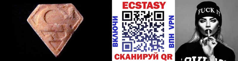 Экстази Дубай  Купить где  Кунгур 