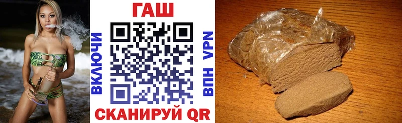 Купить где  Кунгур  ГАШИШ 40% ТГК 