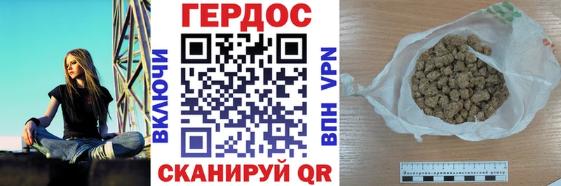 Купить закладки  Кунгур  ГЕРОИН хмурый 