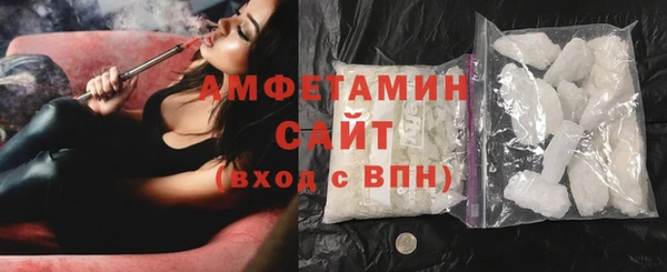 круглые Волосово