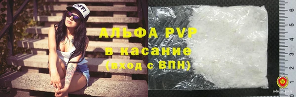 крисы Волоколамск