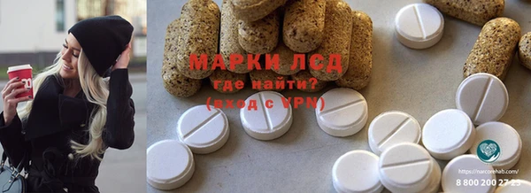 крисы Волоколамск