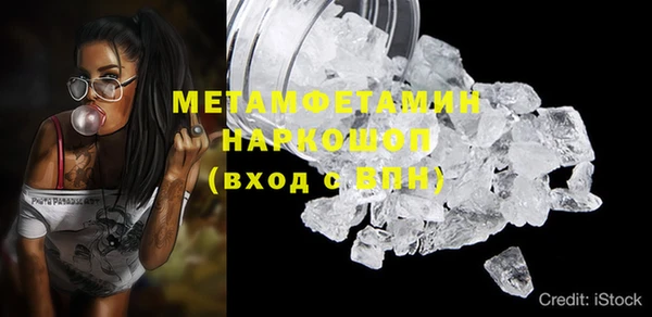 круглые Волосово