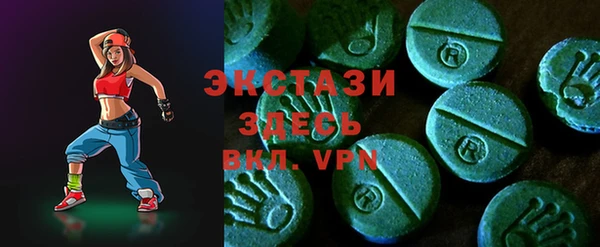 прущие крисы Володарск