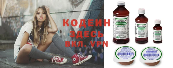 прущие крисы Володарск
