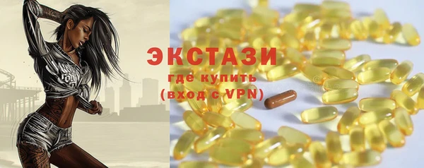 круглые Волосово