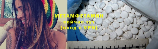 круглые Волосово
