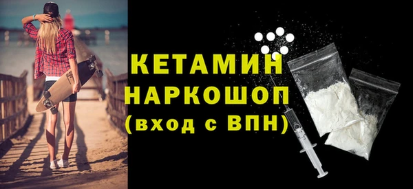 крисы Волоколамск
