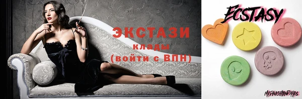крисы Волоколамск