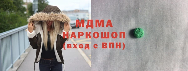 крисы Волоколамск