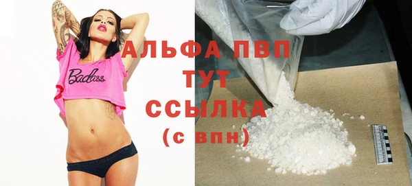 прущие крисы Володарск