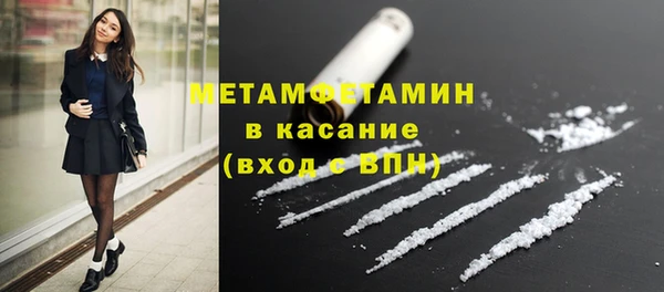 крисы Волоколамск