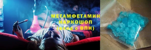 крисы Волоколамск
