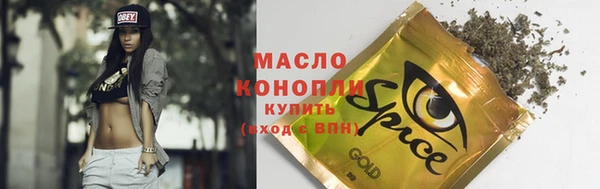 круглые Волосово
