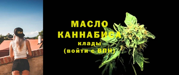 крисы Волоколамск