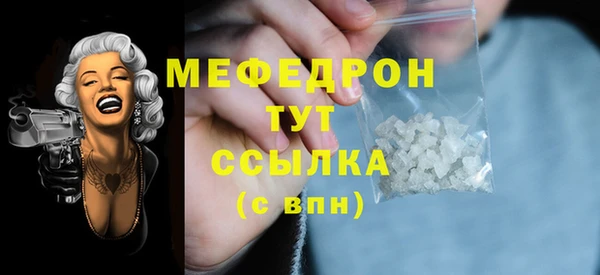 крисы Волоколамск
