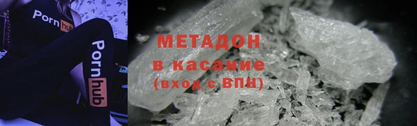 круглые Волосово