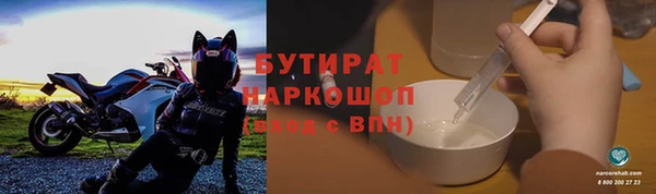 круглые Волосово
