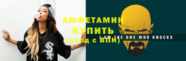 прущие крисы Володарск