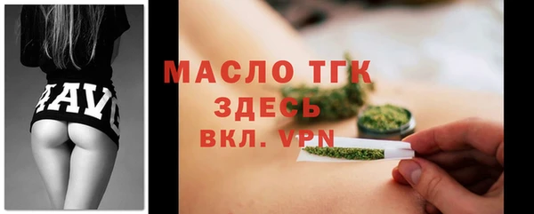 крисы Волоколамск