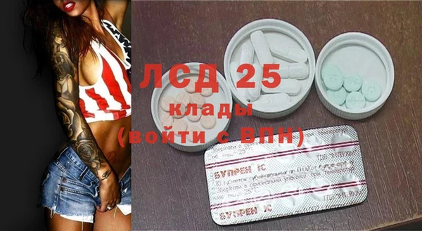прущие крисы Володарск