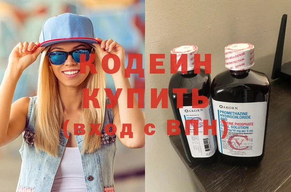 круглые Волосово