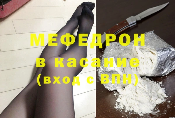 прущие крисы Володарск