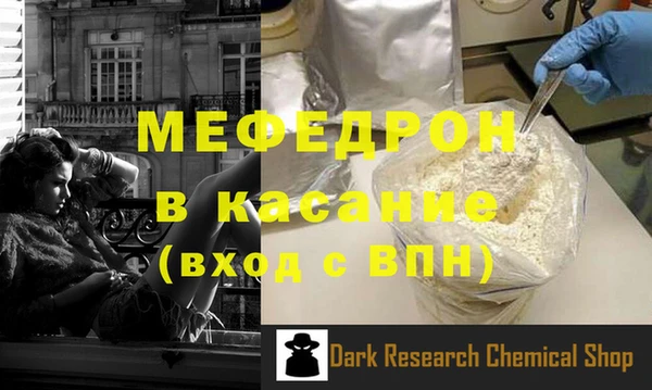 круглые Волосово