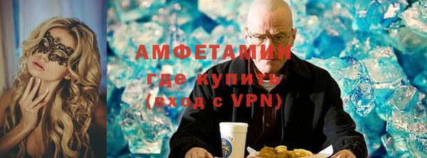 круглые Волосово
