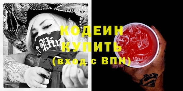 крисы Волоколамск