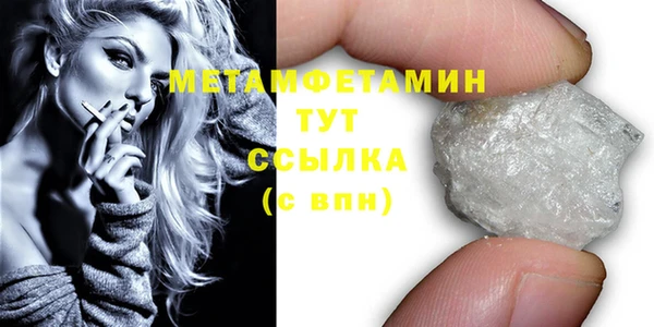 крисы Волоколамск