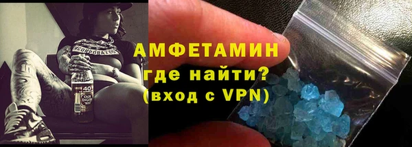 прущие крисы Володарск