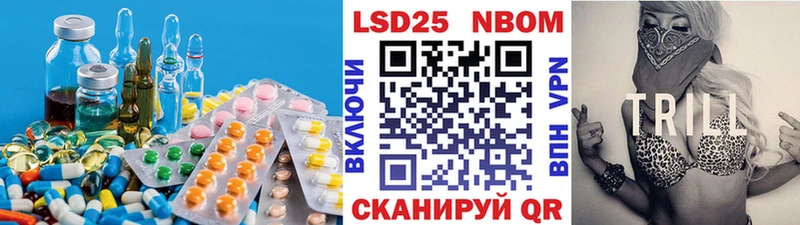 LSD-25 экстази кислота  Купить где  Кунгур 