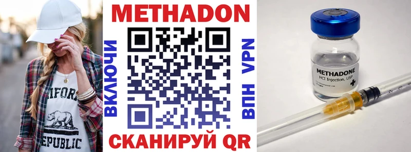 Купить закладки  Кунгур  Метадон мёд 