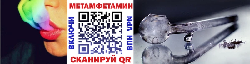 Купить где  Кунгур  Метамфетамин пудра 