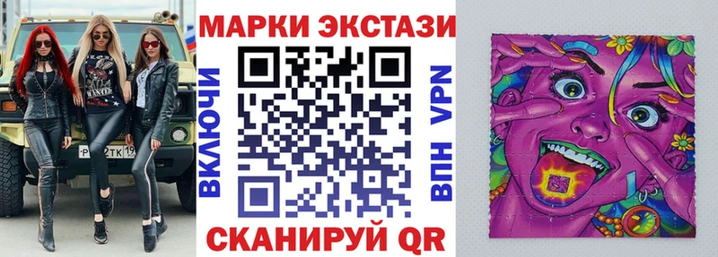 Марки 25I-NBOMe 1500мкг  Купить закладки  Кунгур 