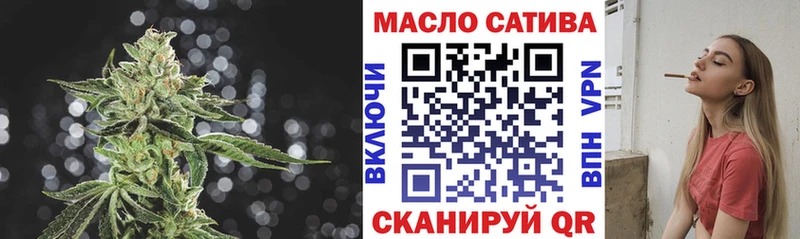Купить закладки  Кунгур  ТГК концентрат 